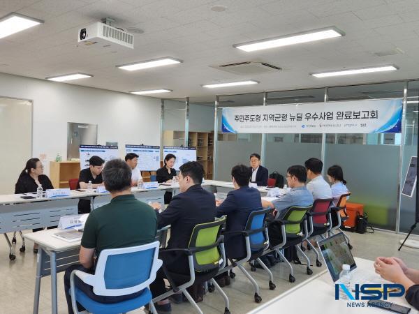 NSP통신-포항테크노파크는 지난 5월 31일 포항테크노파크 일대에서 주민주도형 지역균형 뉴딜 우수사업 에 대한 완료보고회를 개최했다고 밝혔다. (사진 = 포항테크노파크)