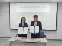 [NSP PHOTO]용인도시공사-한국철도공사, 교통약자 이동편의 MOU
