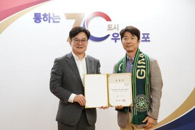 [NSP PHOTO]김포FC, 홍경호 제2대 대표 선임