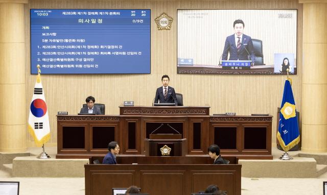 NSP통신-송바우나 안산시의회 의장이 1일 제283회 제1차 정례회 제1차 본회의에서 개회사를 하고 있다. (사진 = 안산시의회)