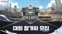 [NSP PHOTO]컴투스, SWC2023 참가자 모집…월드 파이널 개최지 태국 방콕 확정