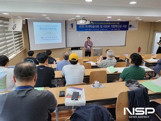 NSP통신- (사진 = 전주대학교)