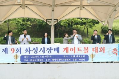 [NSP PHOTO]화성시의회, 제9회 화성시장기 게이트볼대회 선수단 격려