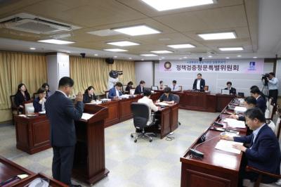 [NSP PHOTO]수원시의회, 수원시청소년청년재단 이사장 후보 청문회