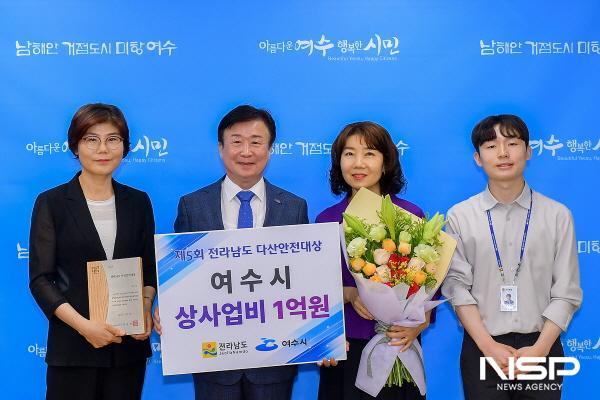 NSP통신-여수시가 제5회 다산안전대상에서 우수기관으로 선정됐다. (사진 = 여수시)