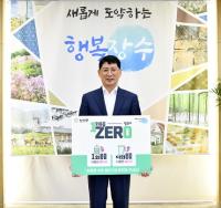 [NSP PHOTO]최훈식 장수군수, 1회용품 ZERO 챌린지 동참