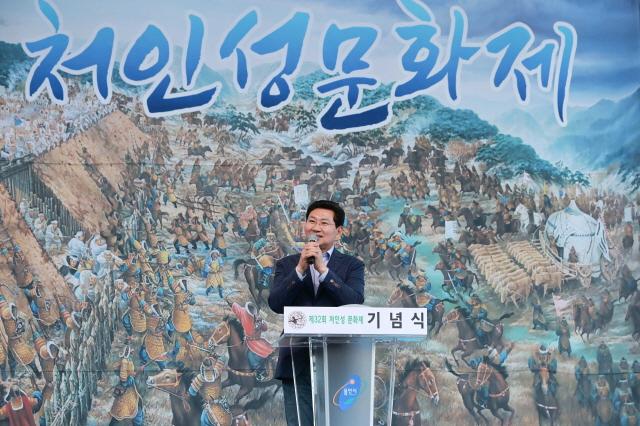 NSP통신-처인성에서 열린 제32회 처인성문화제에서 이상일 용인특례시장이 축사를 하고 있다. (사진 = 용인특례시)