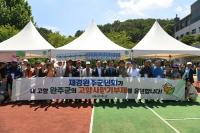 [NSP PHOTO]재경완주군민회, 대둔산축제 찾아 고향사랑기부제 응원