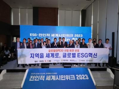 [NSP PHOTO]포항시, ESG 글로벌 혁신도시 건설을 위한 네트워킹 확대 박차