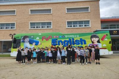[NSP PHOTO]경북교육청, 찾아가는 영어체험교실  Fun English Bus  운영