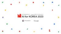 [NSP PHOTO]구글·과기부, 대한민국 인공지능 위크 AI for Korea 2023 7월 공동 개최