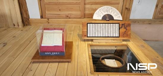 NSP통신-윤동주 육필시고 복사본과 복원된 마룻바닥 밑 항아리 (사진 = 광양시청)
