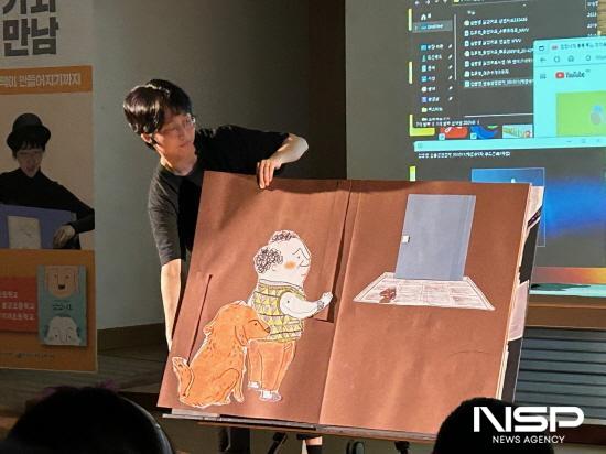 NSP통신-오늘은 도서관 가는 날 작가와 만남 (사진 = 광양시청)