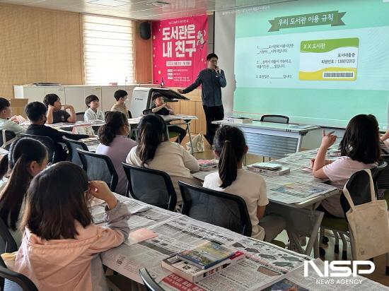 NSP통신-오늘은 도서관 가는 날 작가와 만남 (사진 = 광양시청)