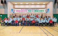 [NSP PHOTO]광양시, 제31회 전라남도장애인체육대회 해단식 가져