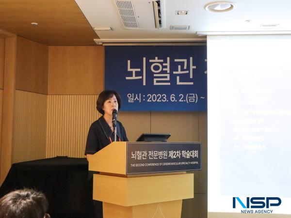 NSP통신-에스포항병원은 지난 2일 서울 영등포구 명지성모병원 6층 남천홀에서 개최된 뇌혈관 전문병원 제2차 학술대회 에 참석했다. (사진 = 에스포항병원)