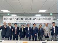 [NSP PHOTO]한국마사회·한국마사회시설관리, 모‧자회사 동반성장 대표자 간담회 개최