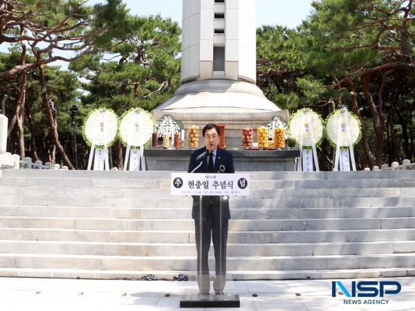 NSP통신-경주시는 제68회 현충일을 맞아 지난 6일 황성공원 내 충혼탑에서 순국선열과 호국영령의 숭고한 정신을 추모하는 현충일 추념식을 거행했다. (사진 = 경주시)