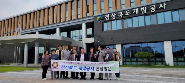 NSP통신-7일 경상북도개발공사 방문한 ESG생태계 구축을 통한 수원시 혁신방안 연구회 의원들이 사진촬영을 하고 있다. (사진 = 수원시의회)