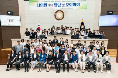 [NSP PHOTO]용인특례시의회, 용인청소년교육의회 학생과 함께하는 모의의회 개최