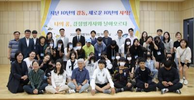 [NSP PHOTO]한국감정평가사협회, 감동교실 10주년 맞이 전문직업 체험의 날 개최