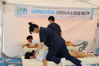 [NSP PHOTO]예천군, 제20회 예천아시아U20육상경기선수권대회 빛내는 자원봉사자들 활약 화제