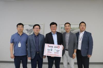 [NSP PHOTO]군포도시공사 전 사업장 대상 1회용품 ZERO 챌린지 전개