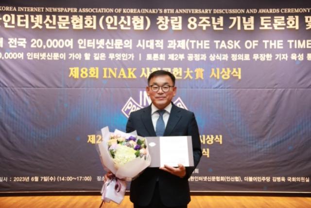 NSP통신-7일 국회도서관 대강당에서 대한인터넷신문협회의 주최로 열린 제8회 INAK 사회공헌대상 지방자치부문 지방자치 공로대상에 선정된 윤원균 용인특례시의회 의장이 수상 기념촬영을 하고 있다. (사진 = 용인특례시의회)