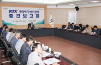 [NSP PHOTO]광양시, 경전선 KTX-이음 광양역 정차 추진 더욱 탄력 받아