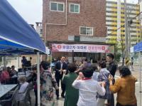 [NSP PHOTO]광양 중마동, 부영2차아파트 경로위안 행사 개최