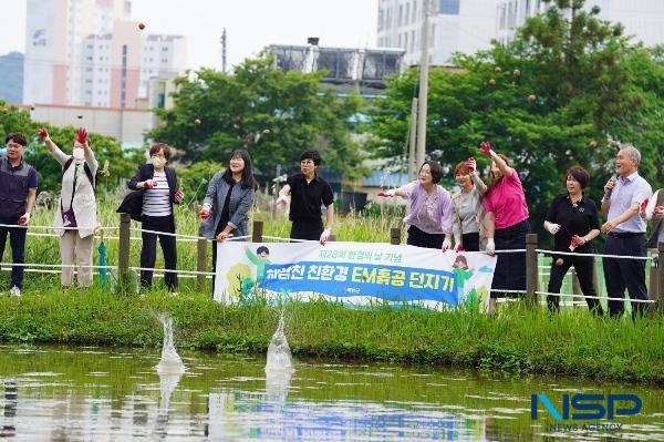 NSP통신-해남천 살리기 EM흙공 던지기 행사 (사진 = 해남군)