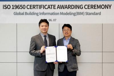 [NSP PHOTO]대우건설, 건설정보모델링 분야 국제표준 ISO 19650:2018 신규 인증 취득