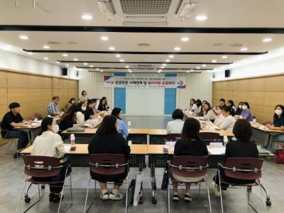 [NSP PHOTO]오산시, 공공부문 사례관리 체계 강화 나서