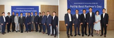 [NSP PHOTO]두산건설, Best Partners Day 개최…13개 우수 협력사 포상