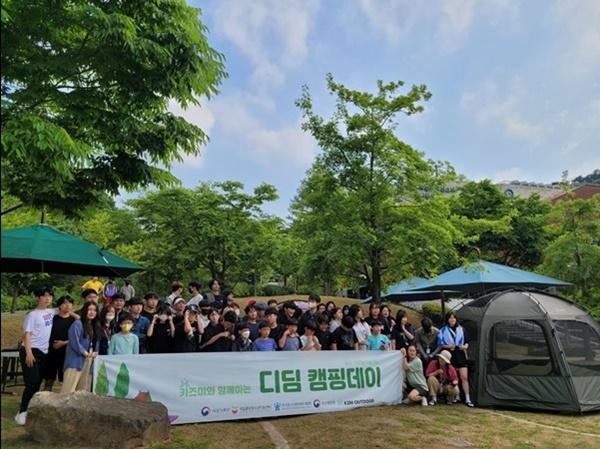 [NSP PHOTO]국립중앙청소년디딤센터, 디딤 과정 1기 캠핑데이 개최