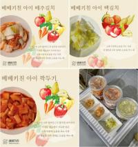 [NSP PHOTO]여수시, 사회적경제기업에 인플루언서 마케팅 지원