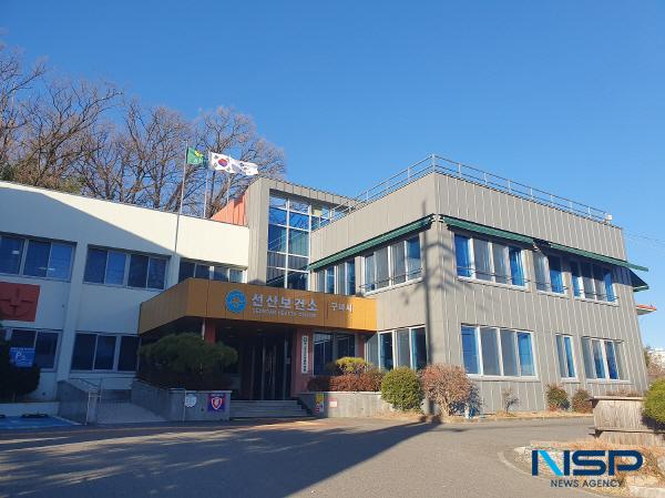 NSP통신-구미시는 읍·면 지역의 일선 의료시설인 보건지소와 진료소 중 노후 시설에 대해 그린리모델링 사업 을 추진하고 있으며, 산동 지역 주민의 맞춤형 의료지원을 위한 건강증진형 보건지소 의 이전·신축을 진행하고 있다. 선산보건소 청사 모습 (사진 = 구미시)