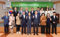 [NSP PHOTO]담양군, 미래교육발전협의회 출범···찾아오는 담양교육 한몫 기대