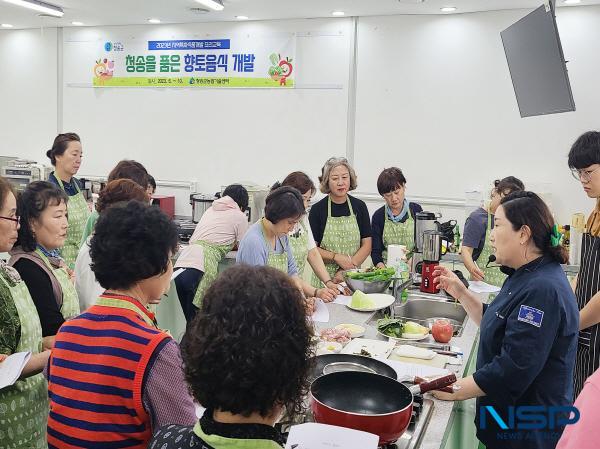 NSP통신-청송군농업기술센터에서 우리음식연구회원을 대상으로 지역특화식품개발 활성화 요리교육이 진행되고 있다. (사진 = 청송군)