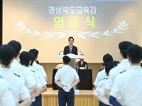 [NSP PHOTO]경북교육청, 주니어 ROTC 합동 창단식 가져