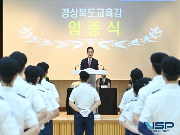 [NSP PHOTO]경북교육청, 주니어 ROTC 합동 창단식 가져