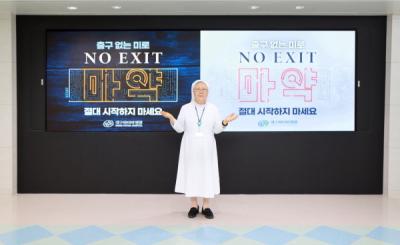 [NSP PHOTO]김선미 대구파티마병원장, 마약 예방 NO EXIT 릴레이 캠페인 참여