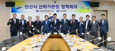 [NSP PHOTO]이민근 안산시장, 11개 산하기관장 정책회의 개최