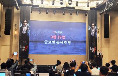 [NSP NEWS Image]네오위즈 P의 거짓 9월 19일 글로벌 출시전투에 신경썼다신세계 아시아 중 韓대만日에 집중