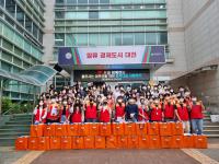 [NSP PHOTO]SK이노베이션 행복나눔 사랑잇기 대면 봉사활동 재개