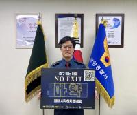 [NSP PHOTO]정재봉 광양경찰서장, 마약근절 NO EXIT 캠페인 동참