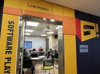 [NSP PHOTO]광양희망도서관, 어린이 미래교육 주제로 특화 서비스 운영