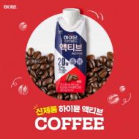 [NSP PHOTO]일동후디스, 하이뮨 액티브 커피 신제품 출시