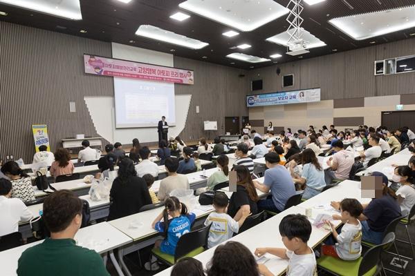 NSP통신-고양행복 아토피 프리 행사 모습 (사진 = 고양시)