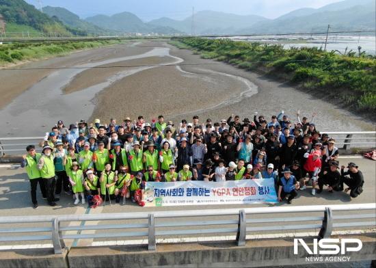 NSP통신-지역사회와 함께하는 YGPA 연안정화 행사 참석자들 기념 찰영 (사진 = 여수광양항만공사)
